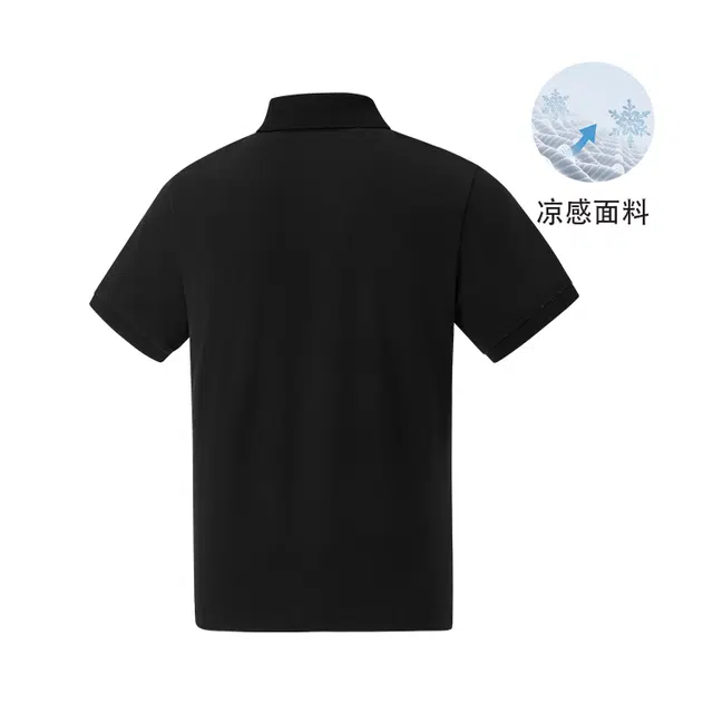 Teenie Weenie Men Polo