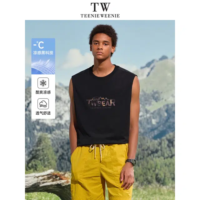 Teenie Weenie Men