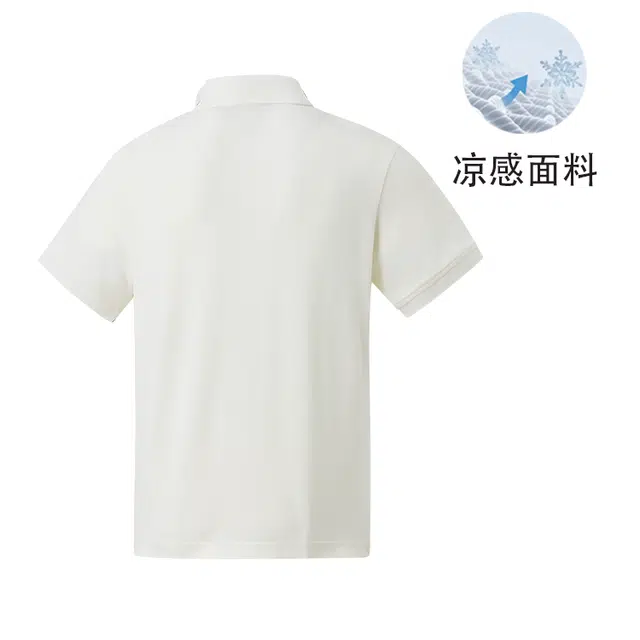 Teenie Weenie Men Polo