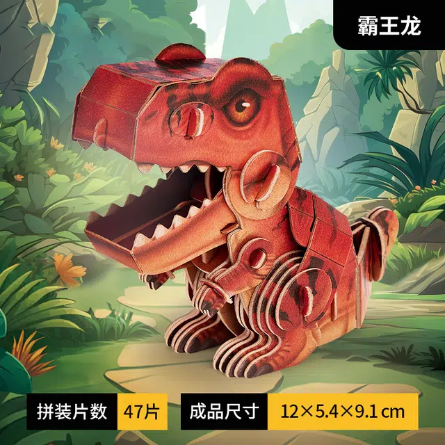 3D 47pcs51pcs54pcs61pcs