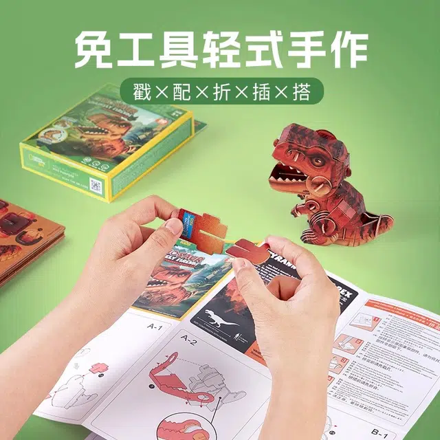 3D 47pcs51pcs54pcs61pcs