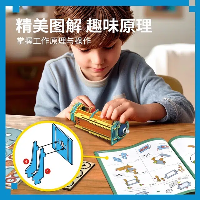 DIY 0-300pcs DS1127h