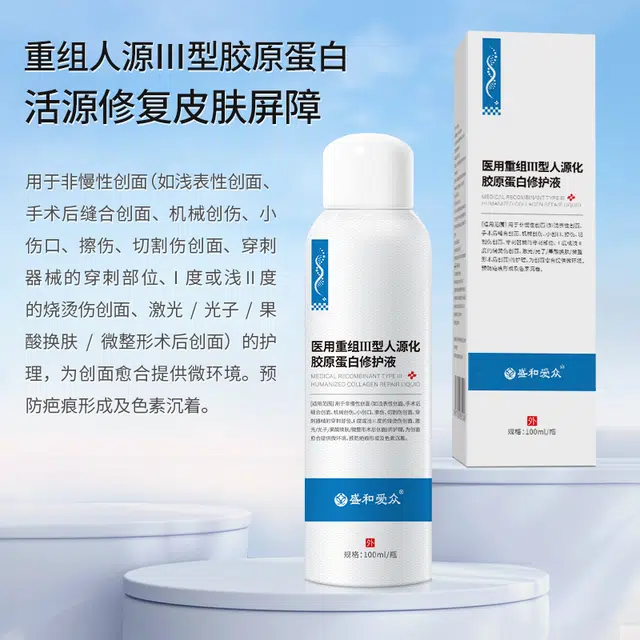 100ml