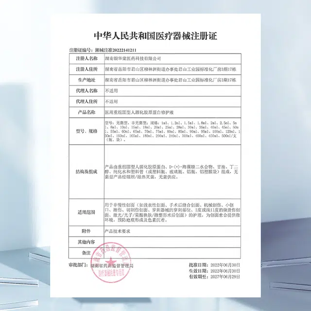 100ml