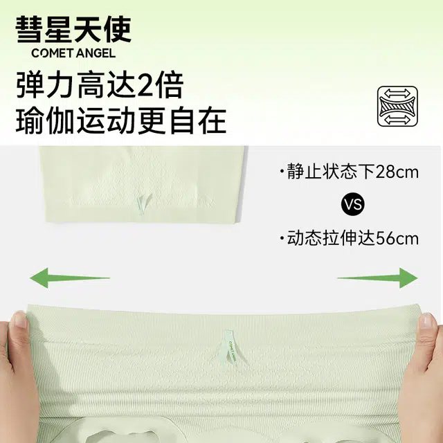 ComeTAngel 100A 8