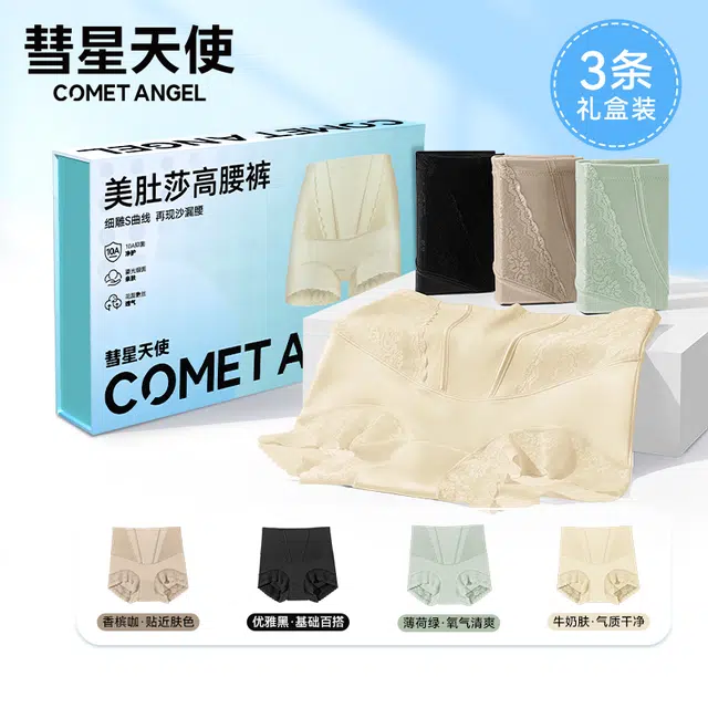 ComeTAngel