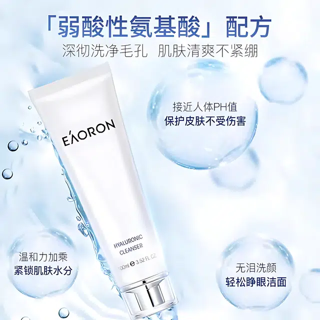 eaoron 2 100ml*2