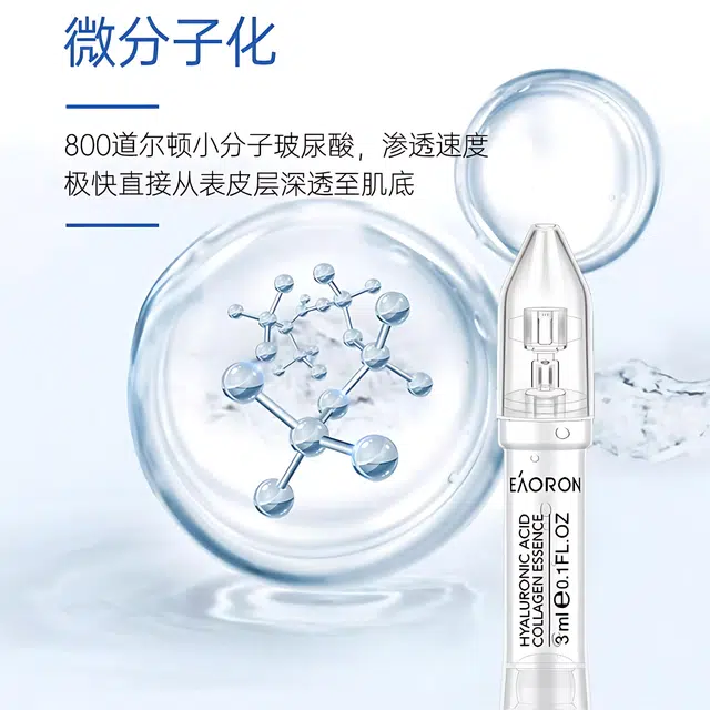 eaoron 3ml*3