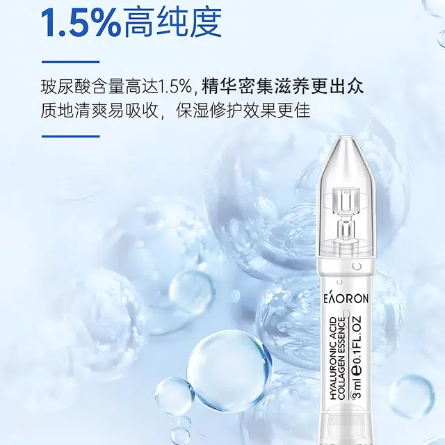eaoron 3ml*3