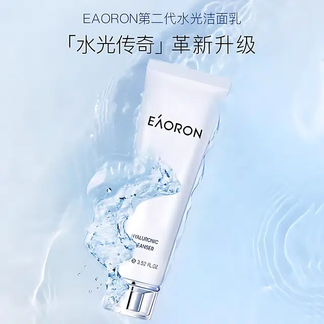 eaoron 2 100ml*2
