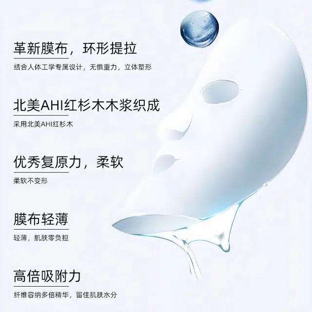 eaoron 1 25ml*52 25ml*53 25ml*5