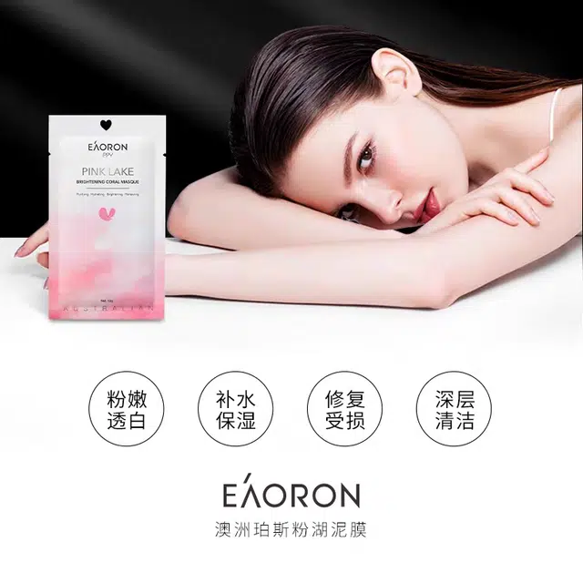 eaoron