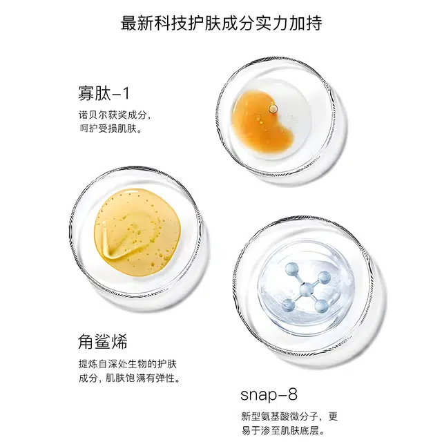 eaoron 1 25ml*52 25ml*53 25ml*5