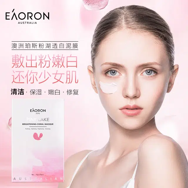 eaoron