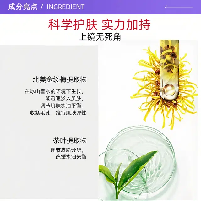 eaoron 1 25ml*52 25ml*53 25ml*5