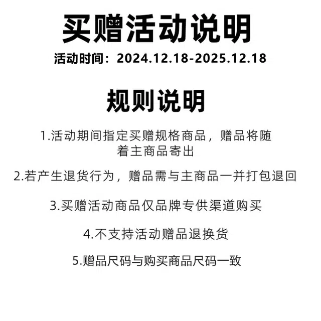 大白鲨 户外山系旅行登山拼色条纹保暖抓绒内胆夹克外套 男款