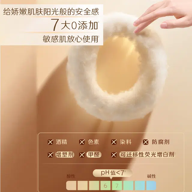 高洁丝 阳光烘烘纯棉系列 日夜组合卫生巾