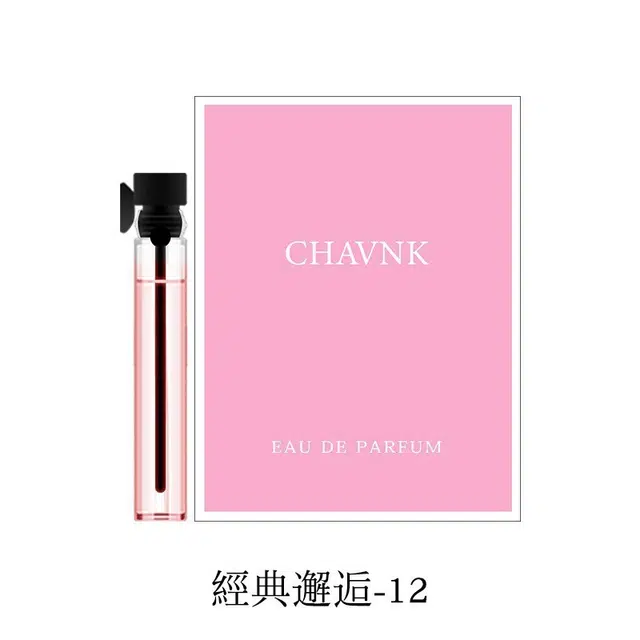 parfum