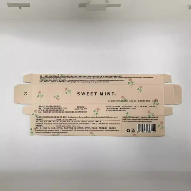SWEET MINT
