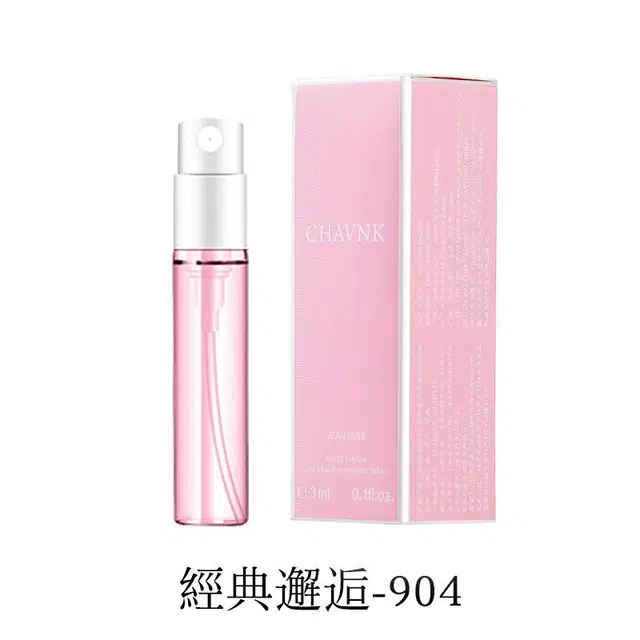 parfum