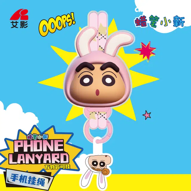 x Crayon Shinchan 6