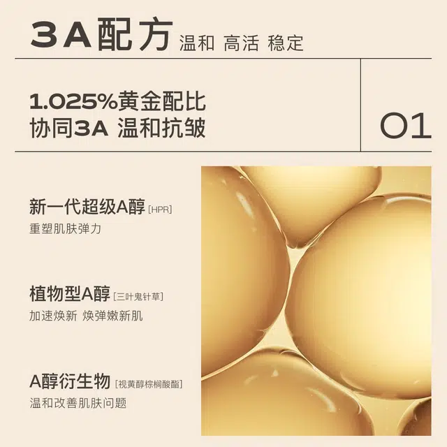 茉珂 多肽抗皱舒颜套装 保湿修护抗衰老提拉紧致 小样版