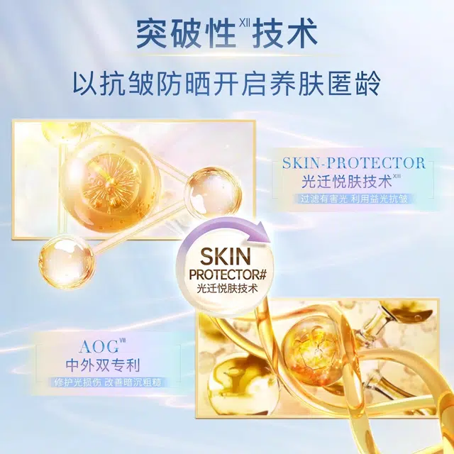 茉珂 清透水漾隔离防晒乳 美白保湿滋润紧致