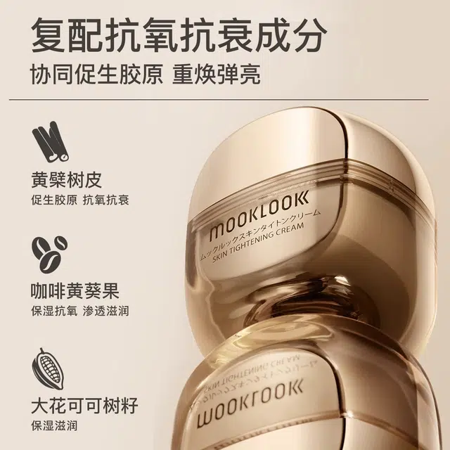 MOOKLOOK 50g