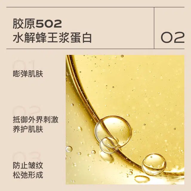 茉珂 多肽抗皱舒颜套装 保湿修护抗衰老提拉紧致 小样版