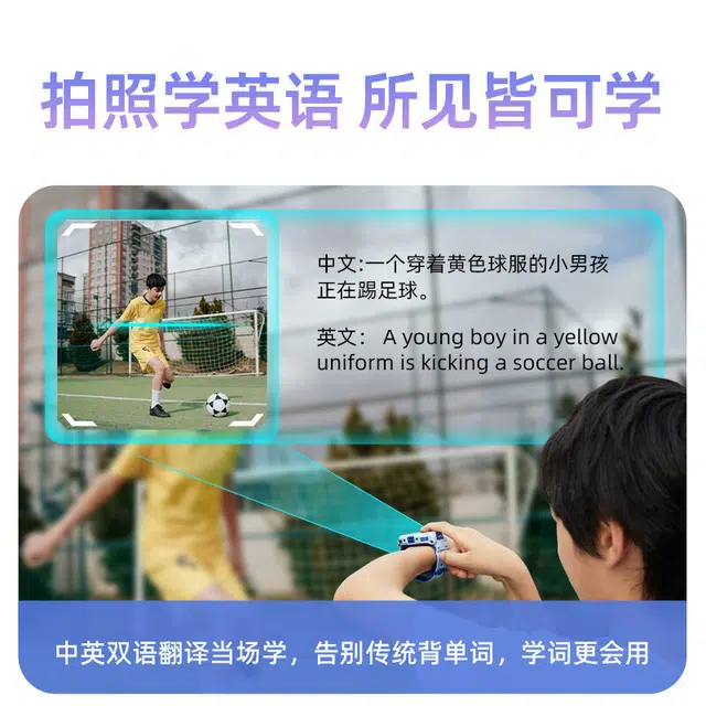 360 app