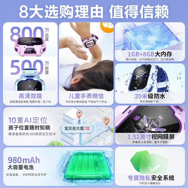 360 app