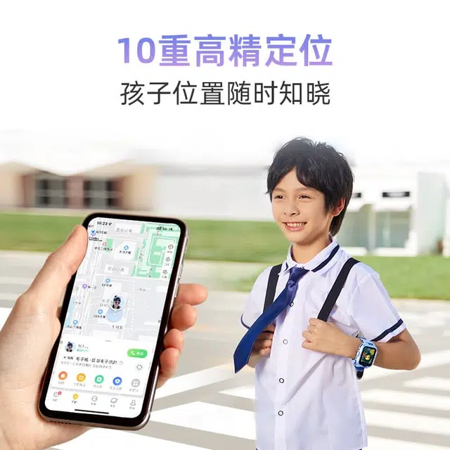 360 app