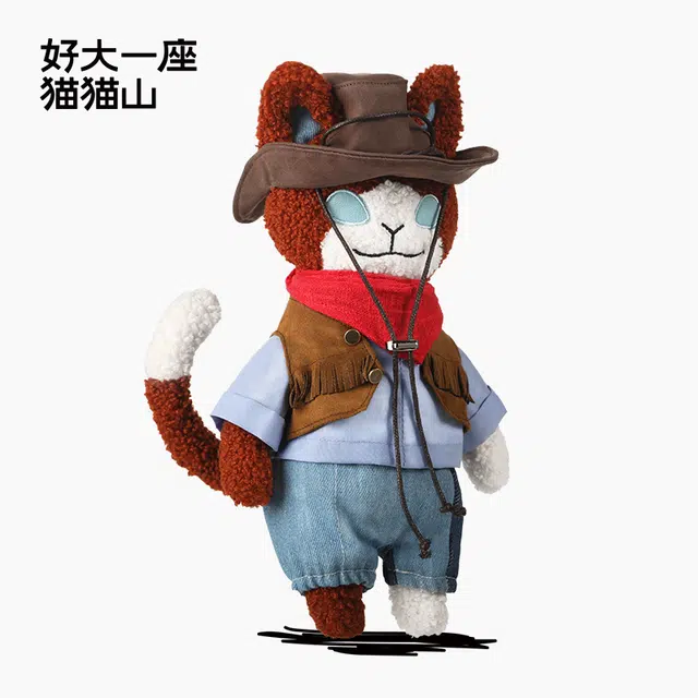 milky bob 28cm
