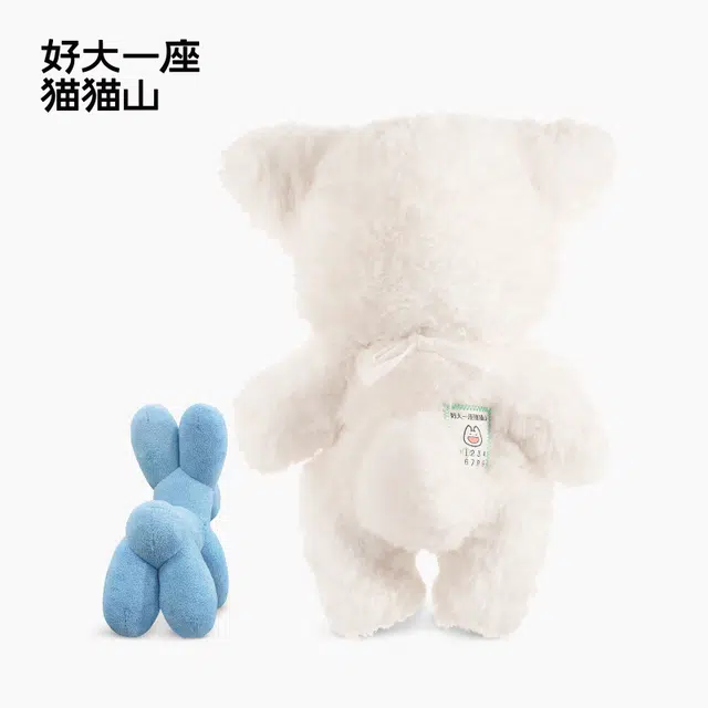 LittleYumi 27cm