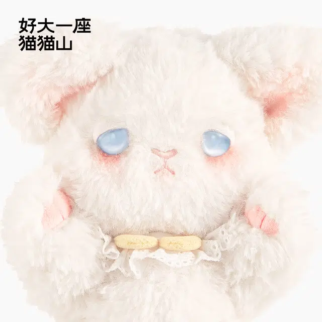 LittleYumi 27cm