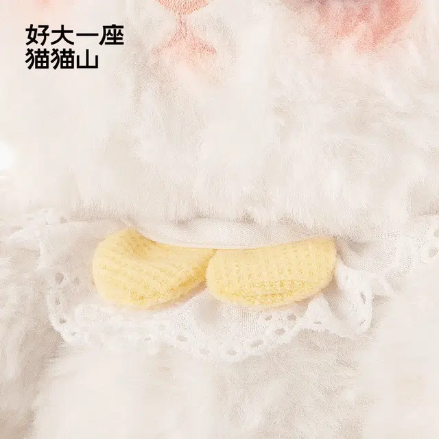 LittleYumi 27cm