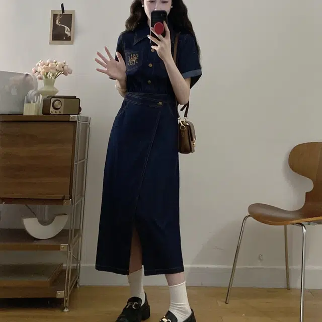 GIUHF
