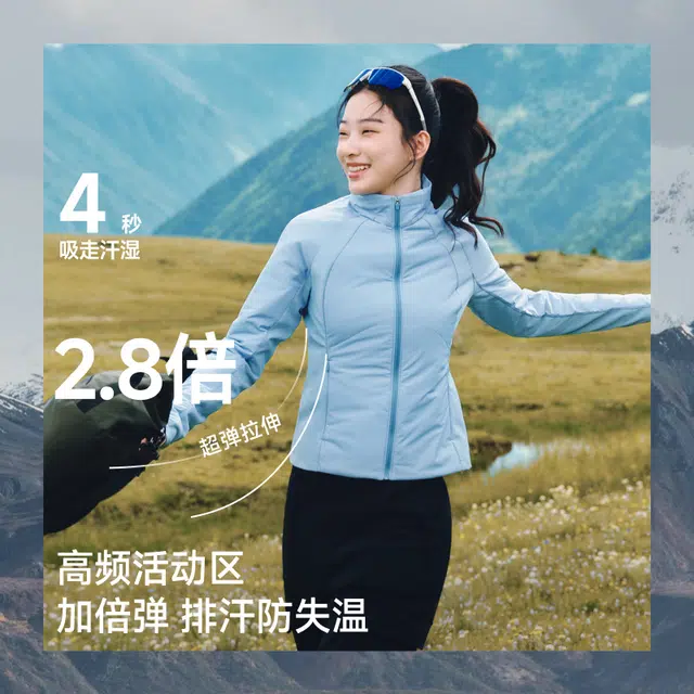 蕉下 弹力连帽保暖运动气绒外套简约通勤轻薄户外休闲防风防寒透气舒适棉服 女款