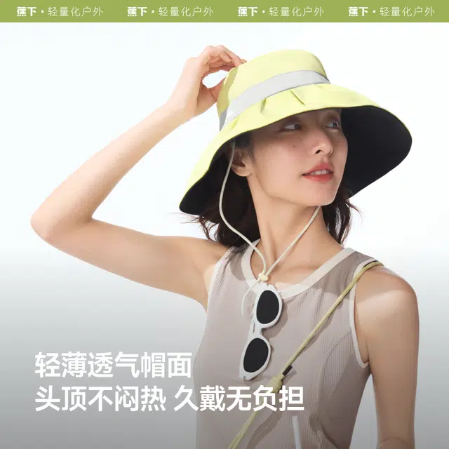 蕉下 条纹装饰图案饰边 锦纶 渔夫帽 女款 多色