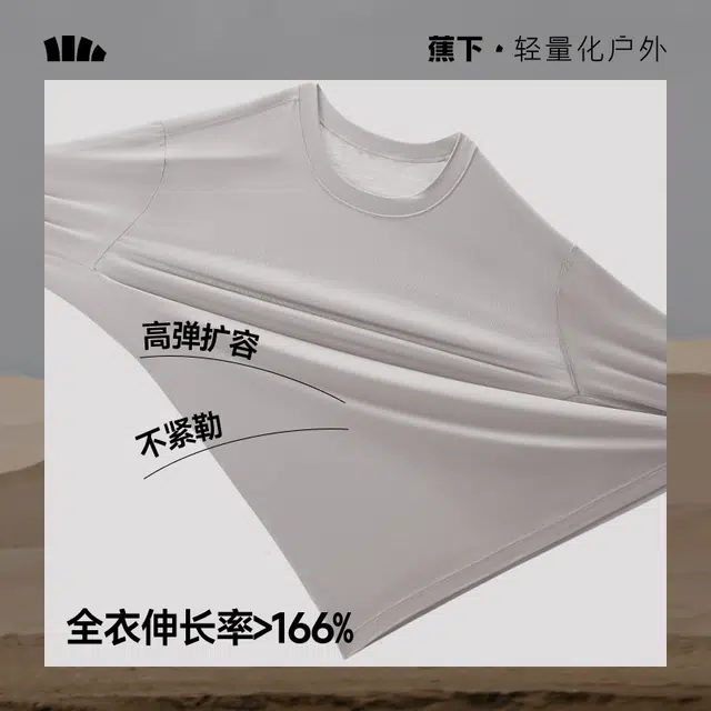 蕉下 高暖舒适运动百搭休闲吸湿排汗防寒柔软防干燥肤感爽感保暖裤 男款