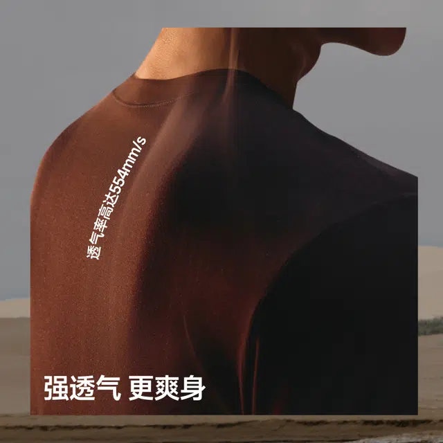 蕉下 高暖舒适运动百搭休闲吸湿排汗防寒柔软防干燥肤感爽感保暖裤 男款