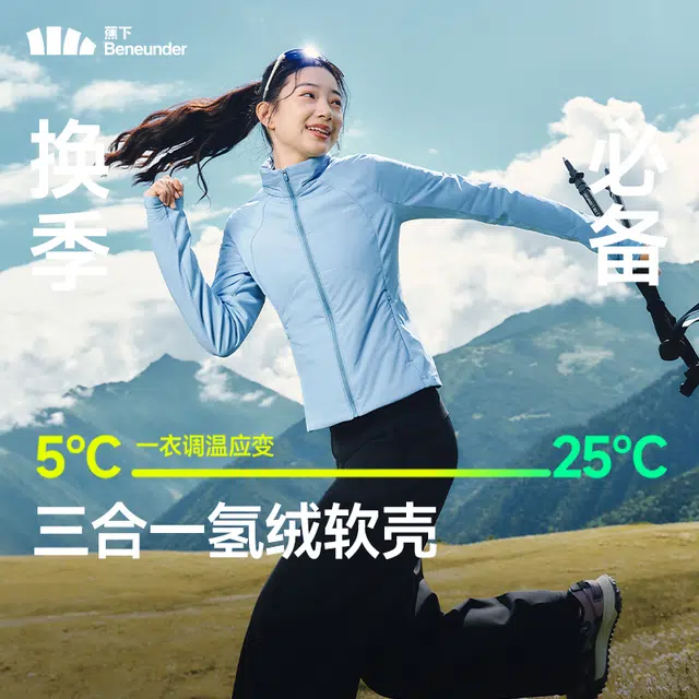 蕉下 弹力连帽保暖运动气绒外套简约通勤轻薄户外休闲防风防寒透气舒适棉服 女款