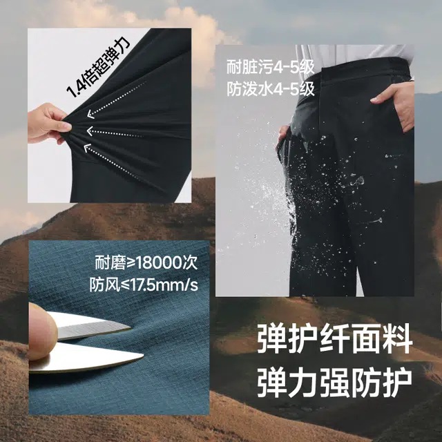 蕉下 户外运动徒步登山轻量速干高弹百搭透气时尚日常宽松直筒休闲裤 男款