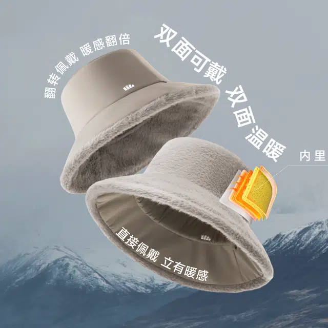 蕉下 遮阳保暖徒步休闲日常旅行带初暖双面 聚酯纤维 防晒帽 女款