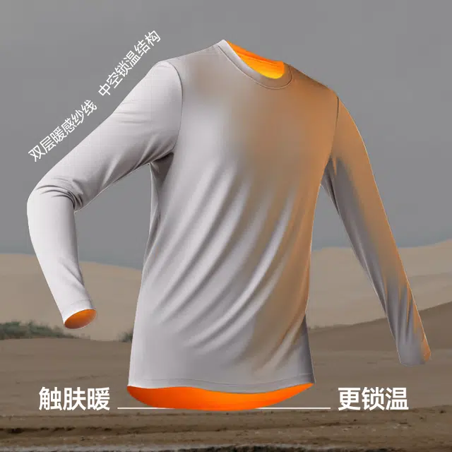 蕉下 高暖舒适运动百搭休闲吸湿排汗防寒柔软防干燥肤感爽感保暖裤 男款