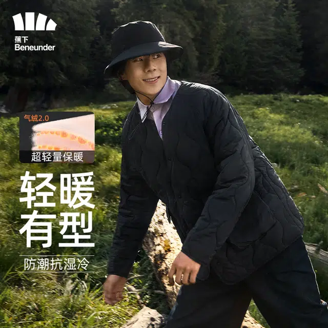 蕉下 保暖防风登山气绒棉服 男女同款