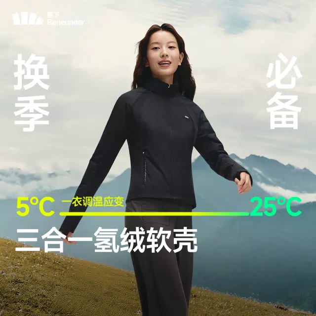 蕉下 弹力连帽保暖运动气绒外套简约通勤轻薄户外休闲防风防寒透气舒适棉服 女款