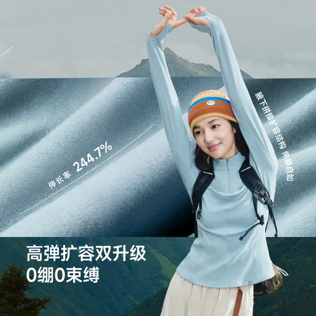 蕉下 舒适简约时尚运动百搭优雅长袖修身内搭显瘦柔软半拉链毛衣 女款