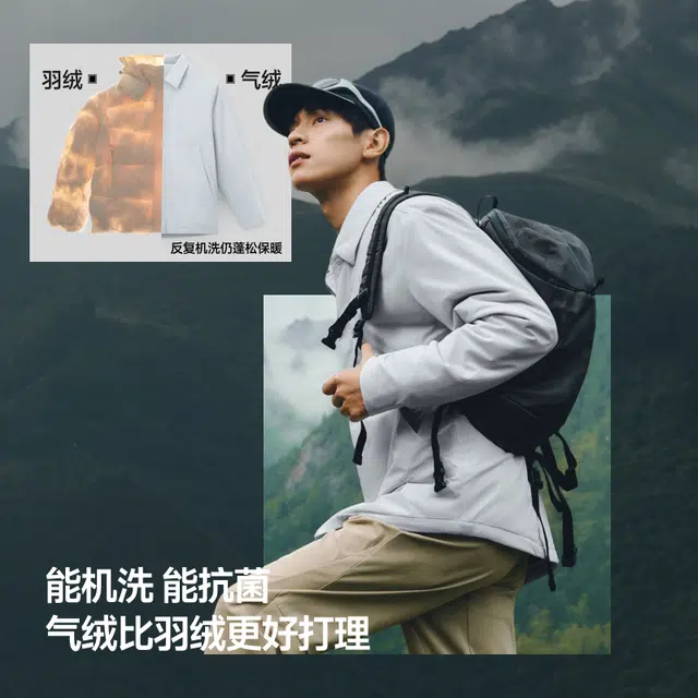 蕉下 气绒衬衫外套简约通勤轻薄保暖翻领户外休闲防风防寒透气舒适棉服 男款