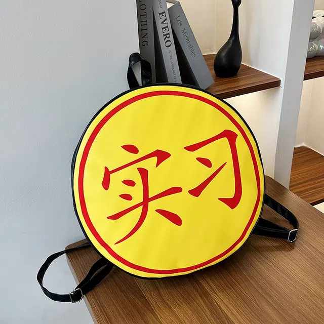 wiersaam PU